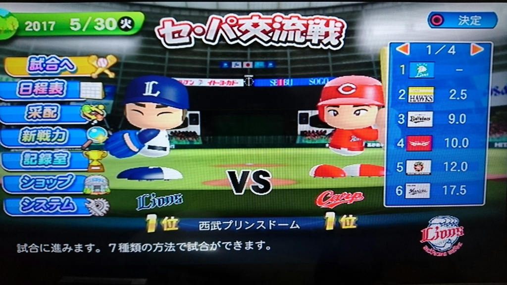 f:id:HigashiHS:20180311203731j:plain