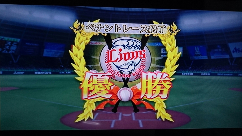 f:id:HigashiHS:20180311204032j:plain