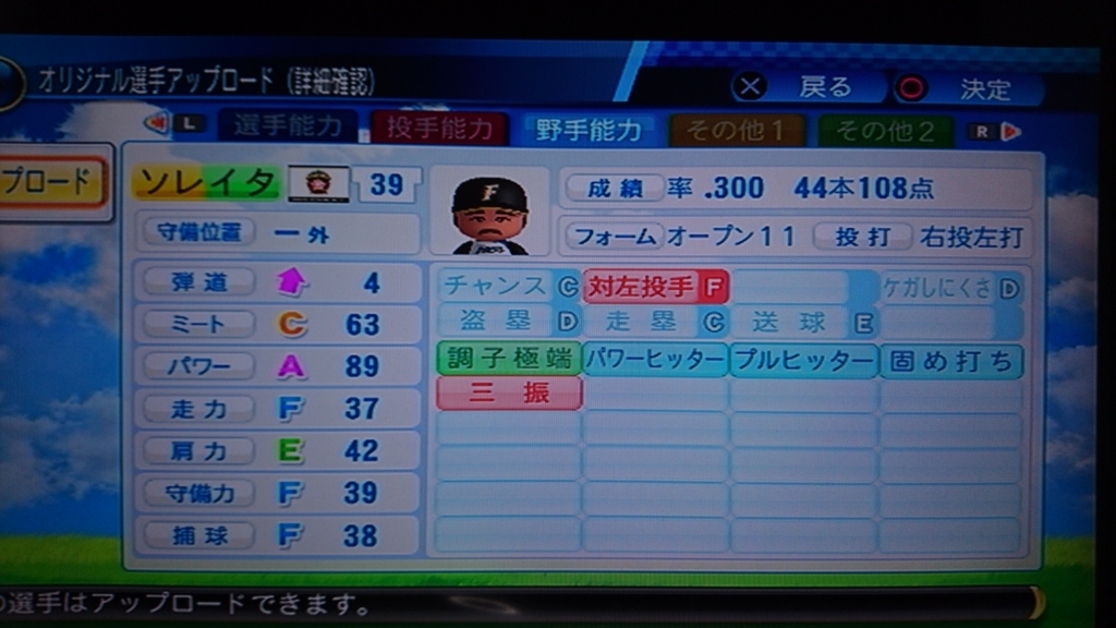 f:id:HigashiHS:20180402191645j:plain