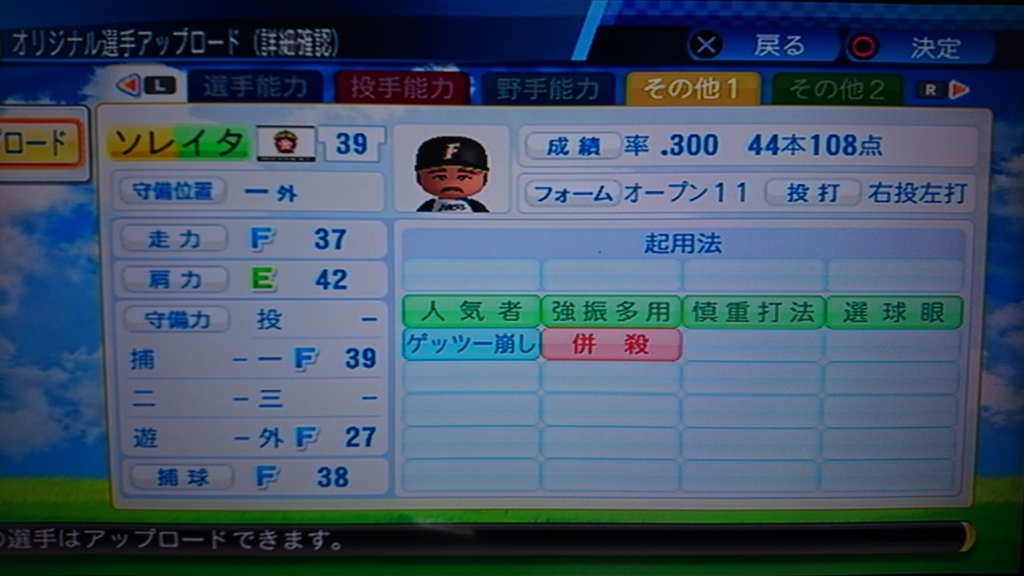 f:id:HigashiHS:20180402191736j:plain