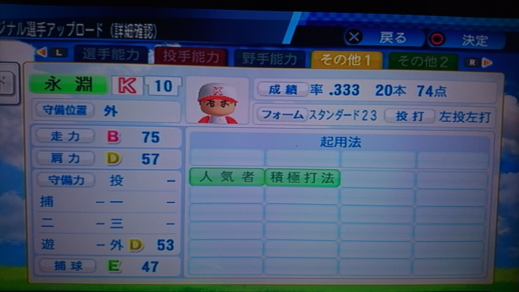 f:id:HigashiHS:20180411000146j:plain