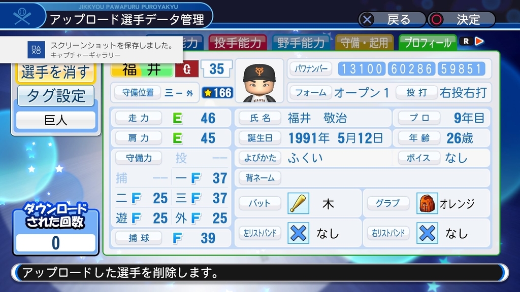 f:id:HigashiHS:20180914130357j:plain f:id:HigashiHS:20180914130357j:plain