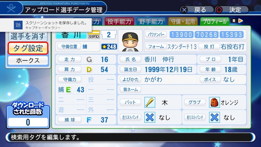 f:id:HigashiHS:20180930232417j:plain f:id:HigashiHS:20180930232417j:plain