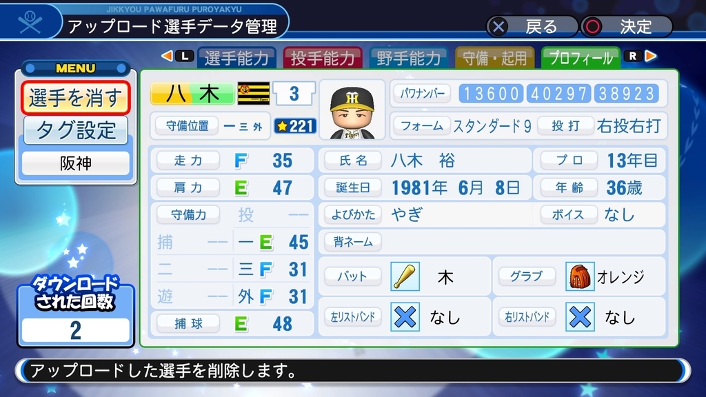 f:id:HigashiHS:20181001020137j:plain f:id:HigashiHS:20181001020137j:plain