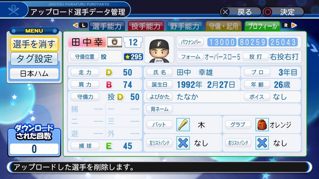 f:id:HigashiHS:20181012103636j:plain f:id:HigashiHS:20181012103636j:plain