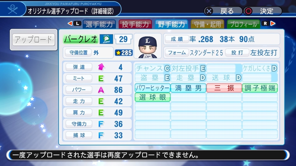 f:id:HigashiHS:20181123013022j:plain