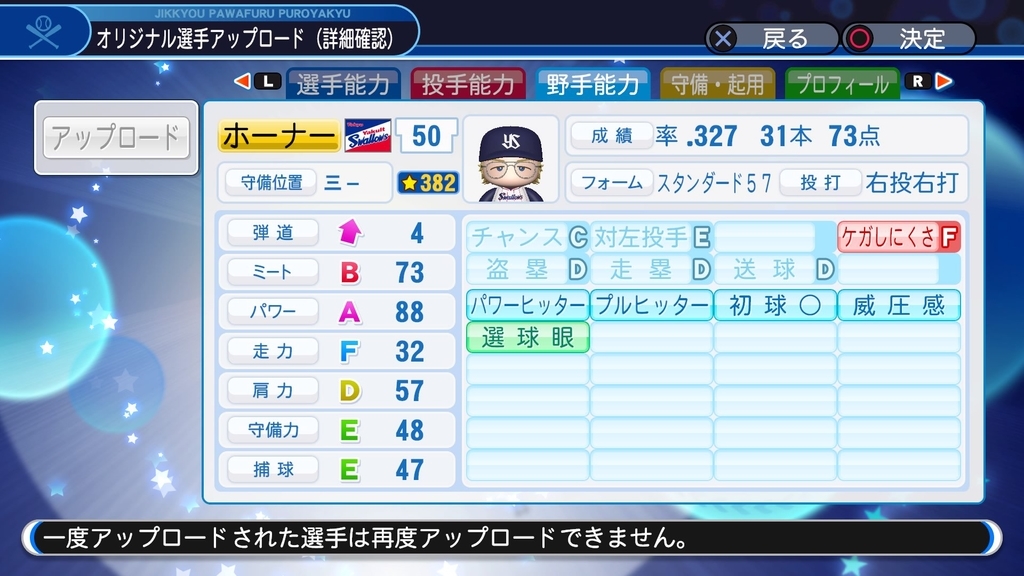 f:id:HigashiHS:20181207132941j:plain