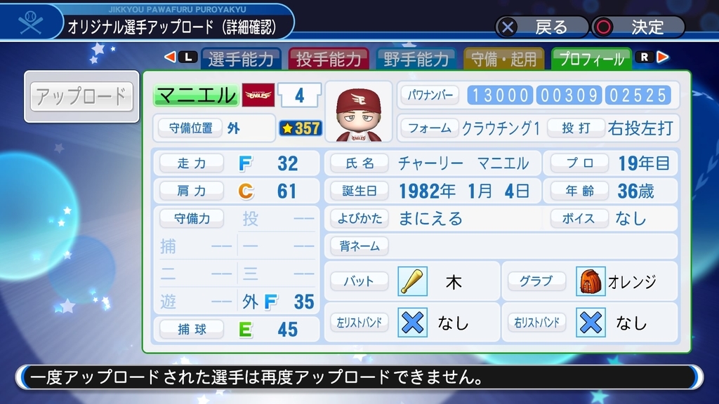 f:id:HigashiHS:20190311001206j:plain