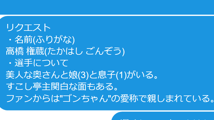 f:id:HigashiHS:20190319011030p:plain