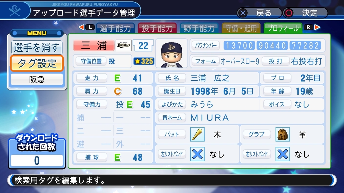 f:id:HigashiHS:20190411004140j:plain