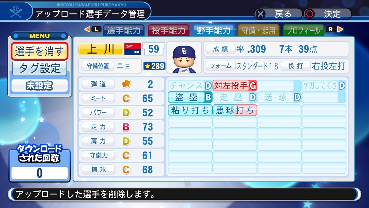 f:id:HigashiHS:20190610000035j:plain