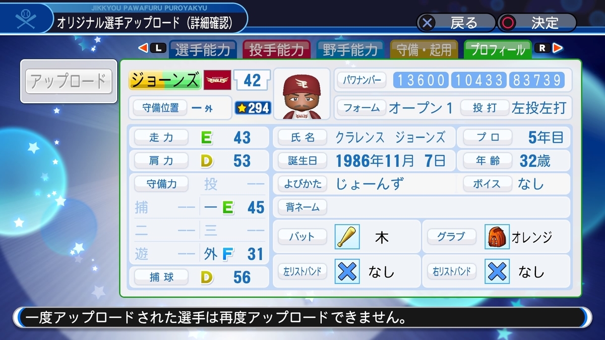 f:id:HigashiHS:20190617173531j:plain f:id:HigashiHS:20190617173531j:plain