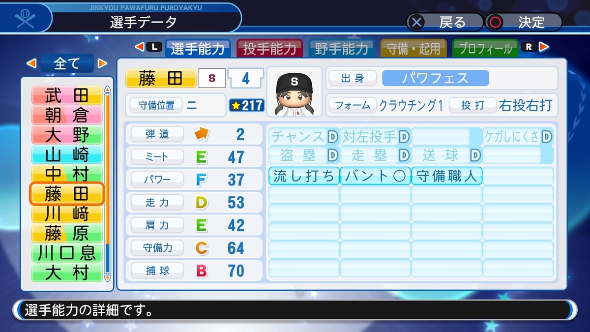 f:id:HigashiHS:20191125150829j:plain