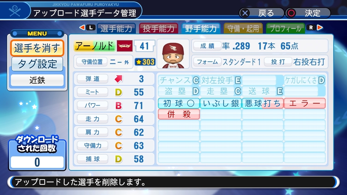 f:id:HigashiHS:20191231202825j:plain f:id:HigashiHS:20191231202825j:plain