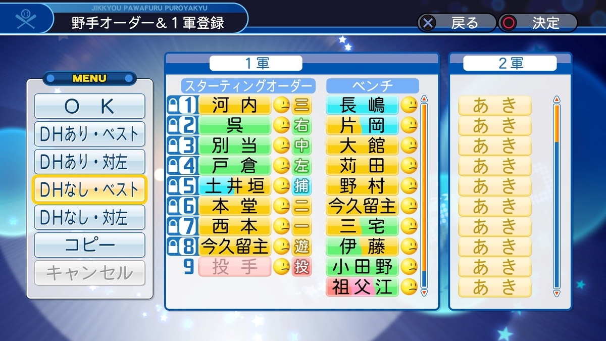 f:id:HigashiHS:20200216234731j:plain