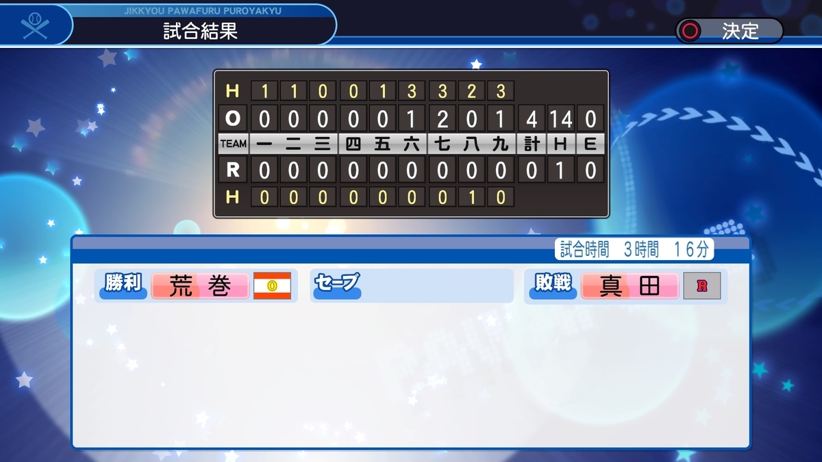 f:id:HigashiHS:20200216234733j:plain