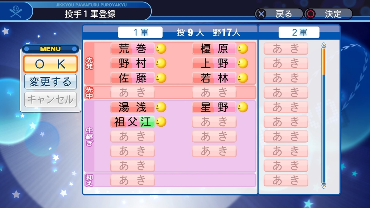 f:id:HigashiHS:20200217000920j:plain