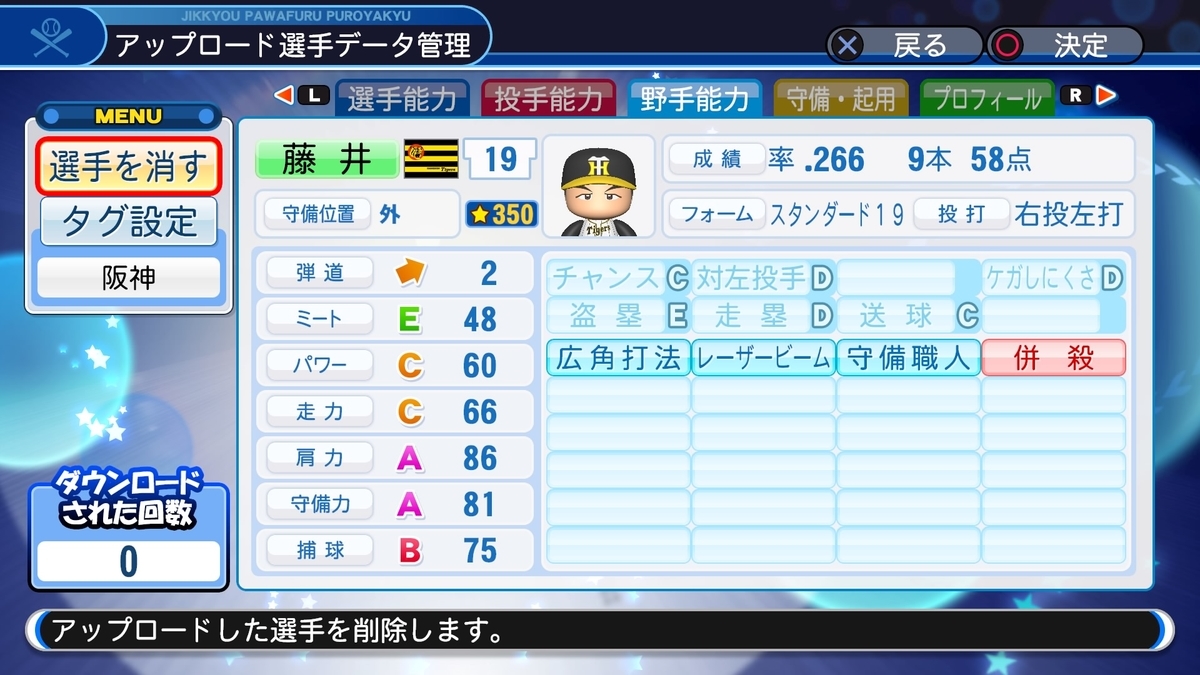 f:id:HigashiHS:20200506120307j:plain