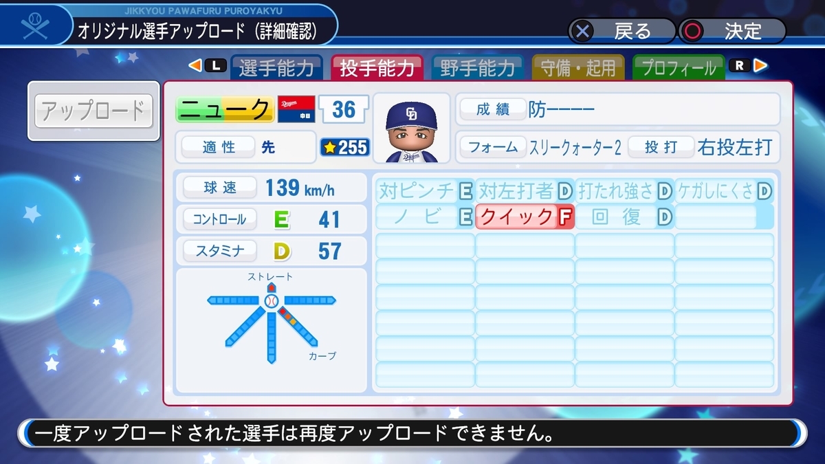 f:id:HigashiHS:20200526112733j:plain
