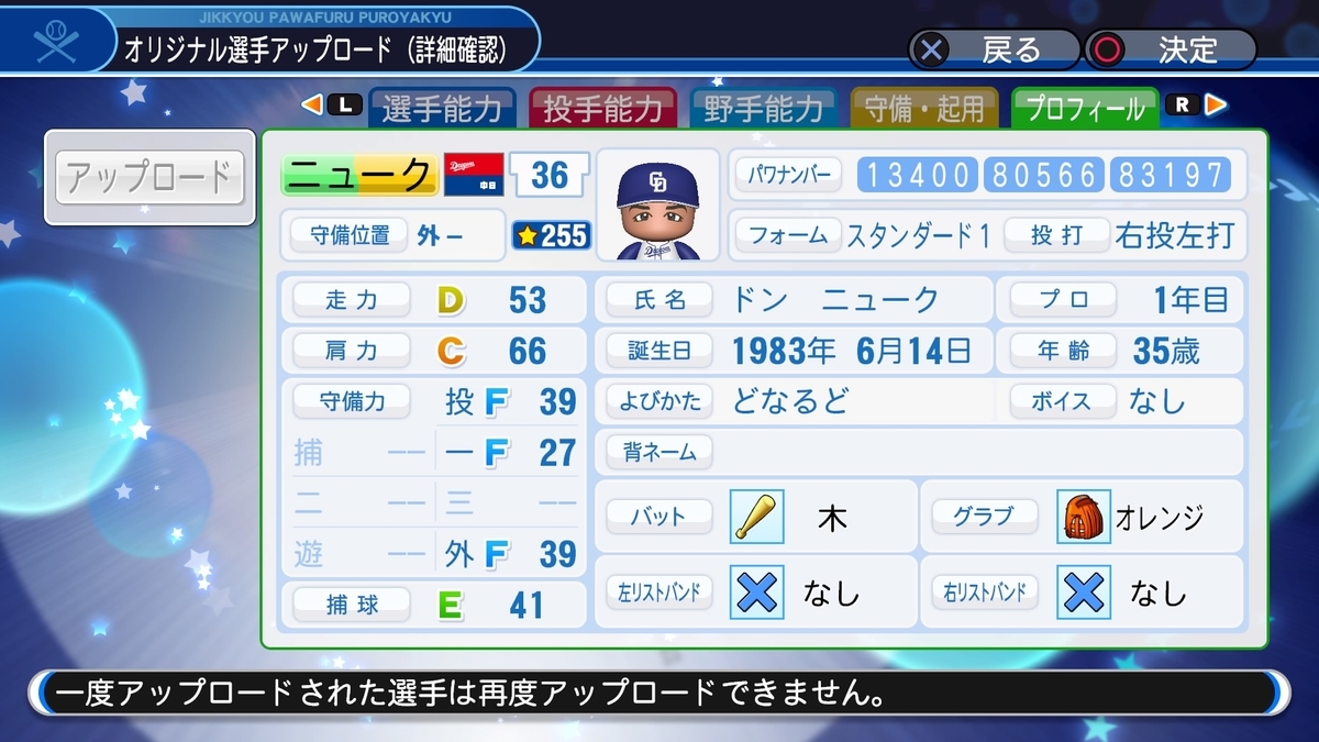 f:id:HigashiHS:20200526112735j:plain