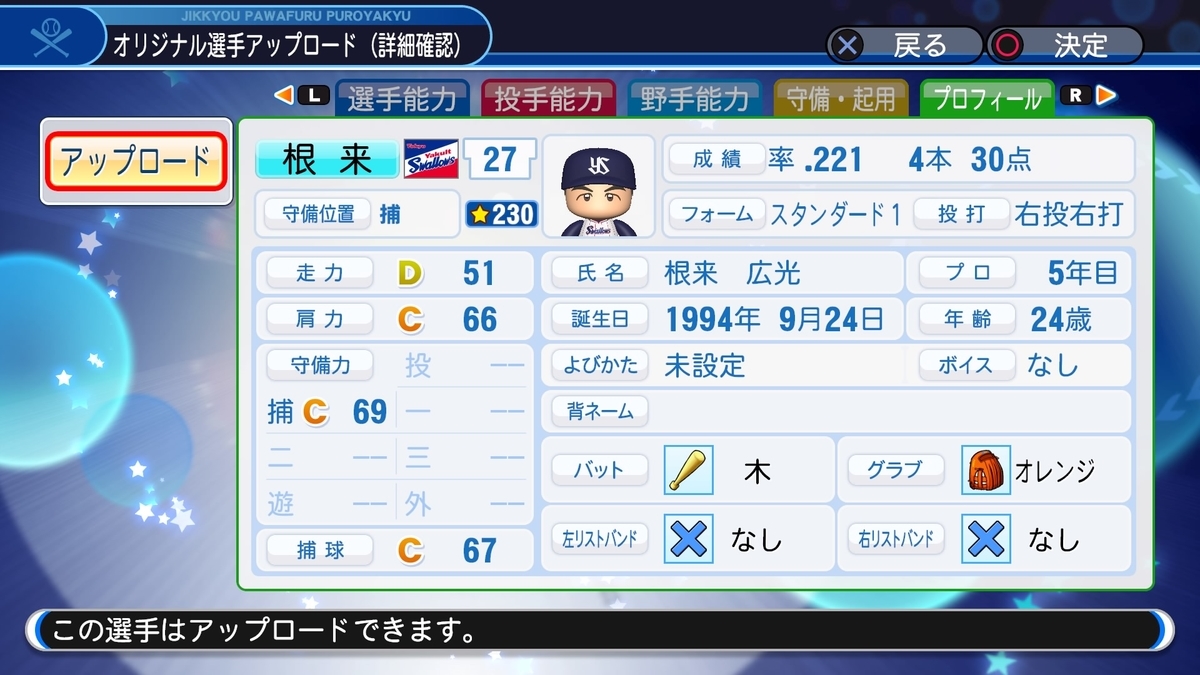 f:id:HigashiHS:20200526121344j:plain