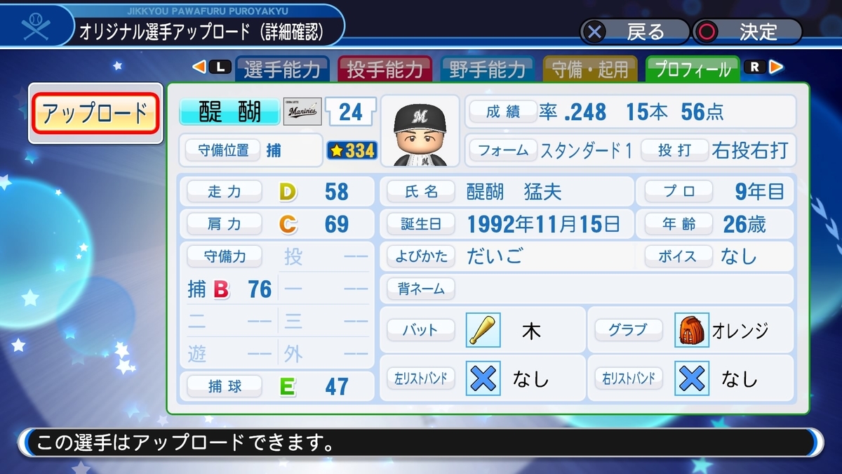 f:id:HigashiHS:20200526122324j:plain
