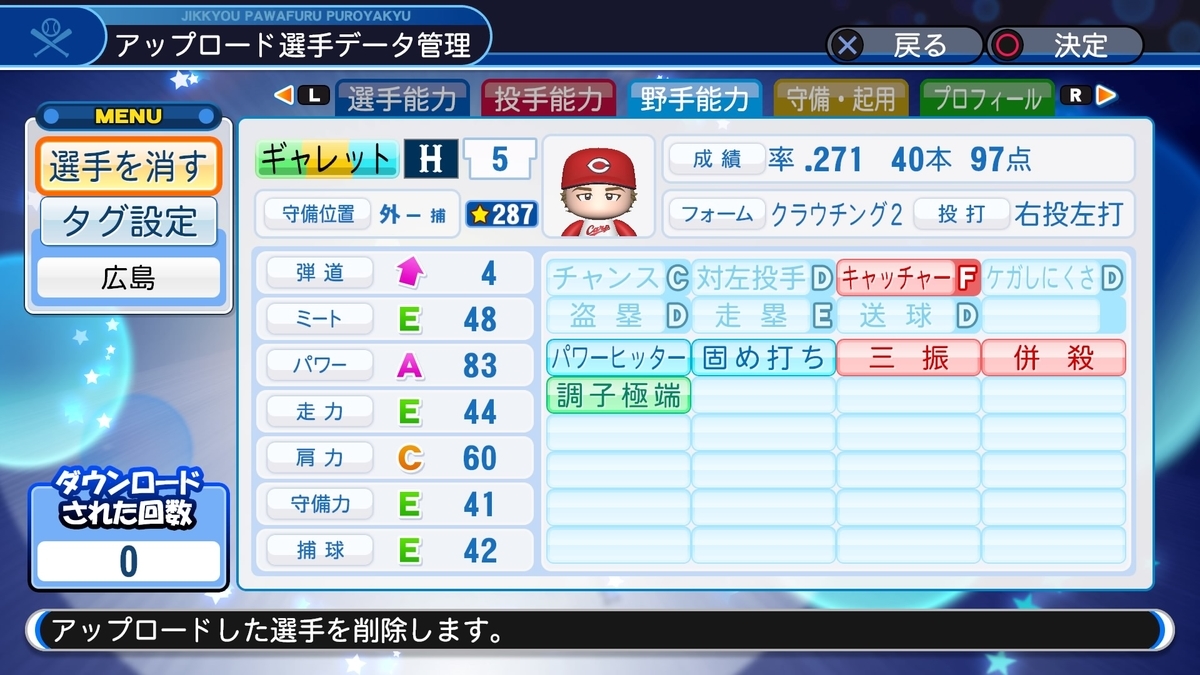 f:id:HigashiHS:20200526130700j:plain