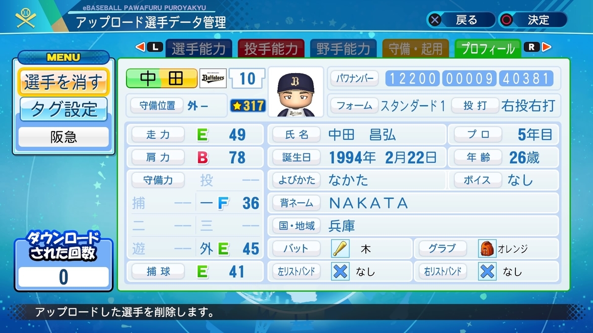 f:id:HigashiHS:20200724190617j:plain