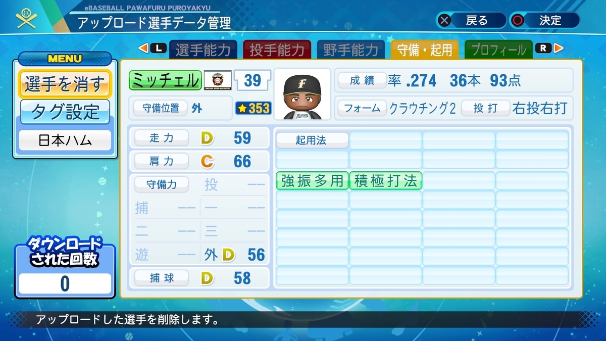 f:id:HigashiHS:20200825232634j:plain