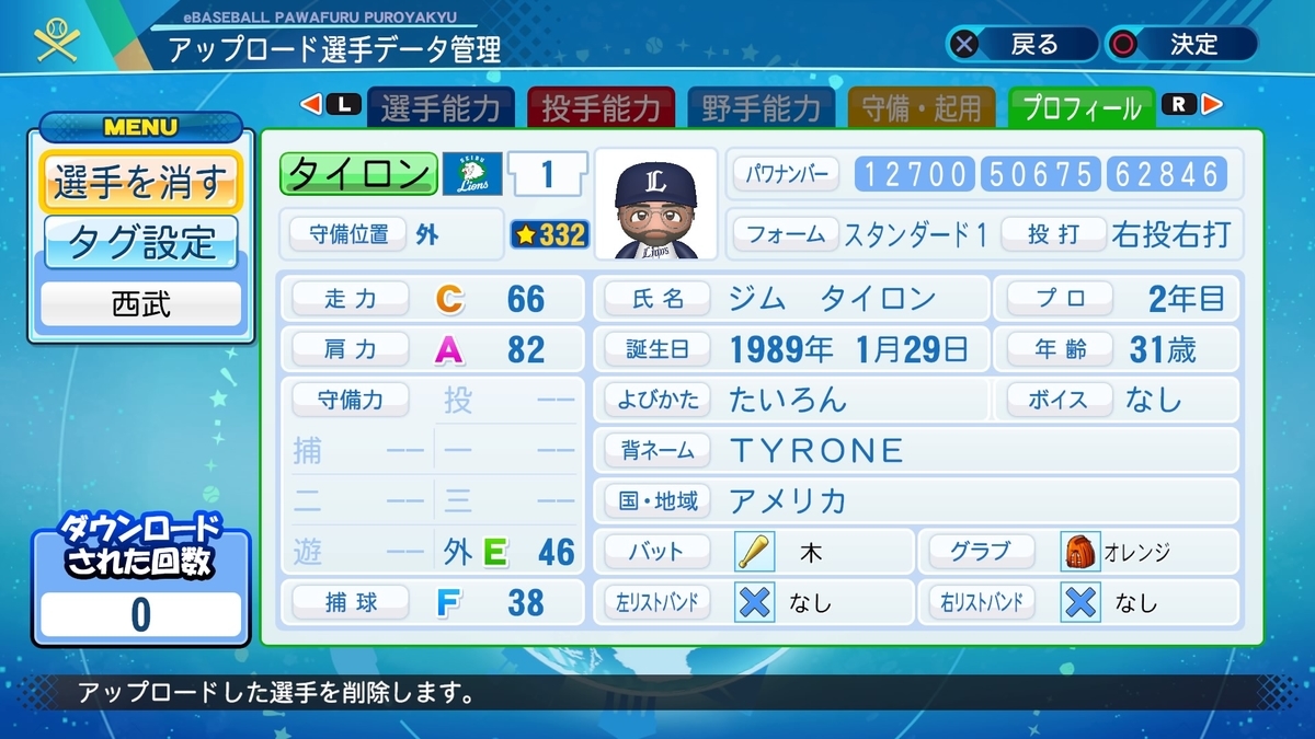 f:id:HigashiHS:20200825233005j:plain