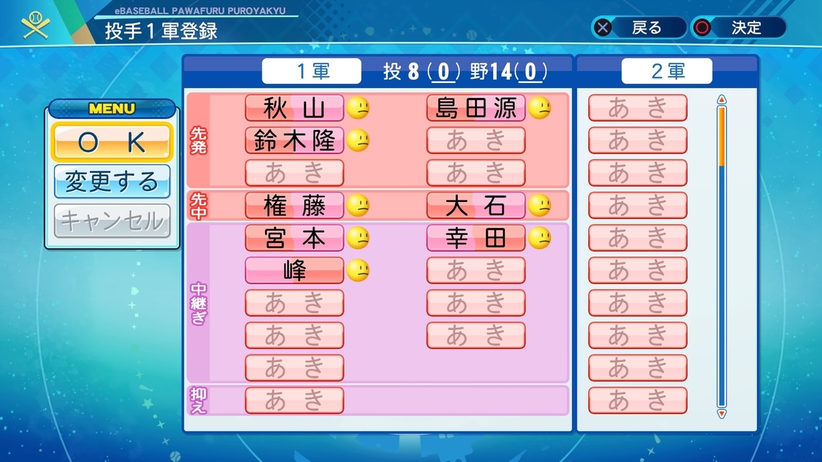 f:id:HigashiHS:20201212020745j:plain