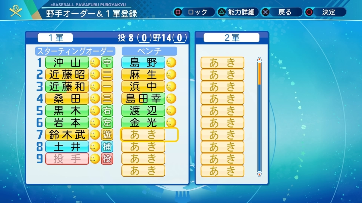 f:id:HigashiHS:20201212020749j:plain
