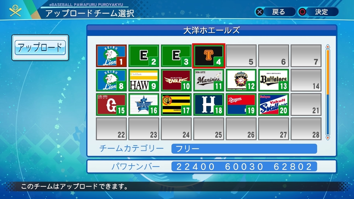 f:id:HigashiHS:20201212020759j:plain