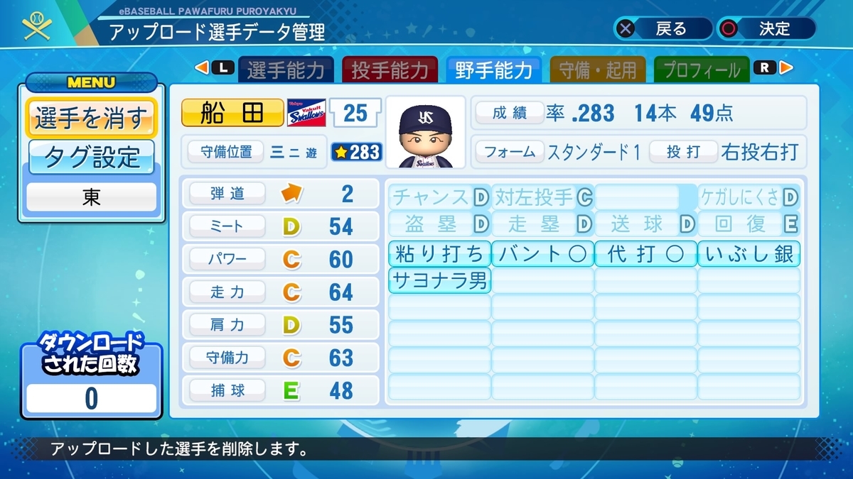 f:id:HigashiHS:20210125233721j:plain