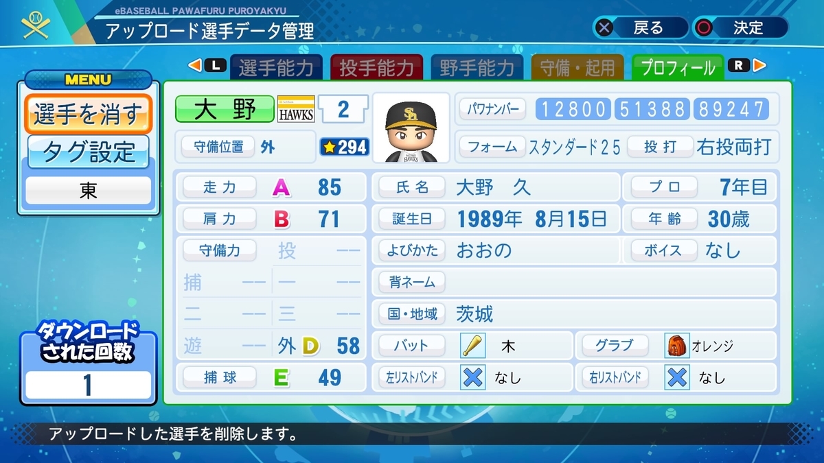 f:id:HigashiHS:20210215231835j:plain