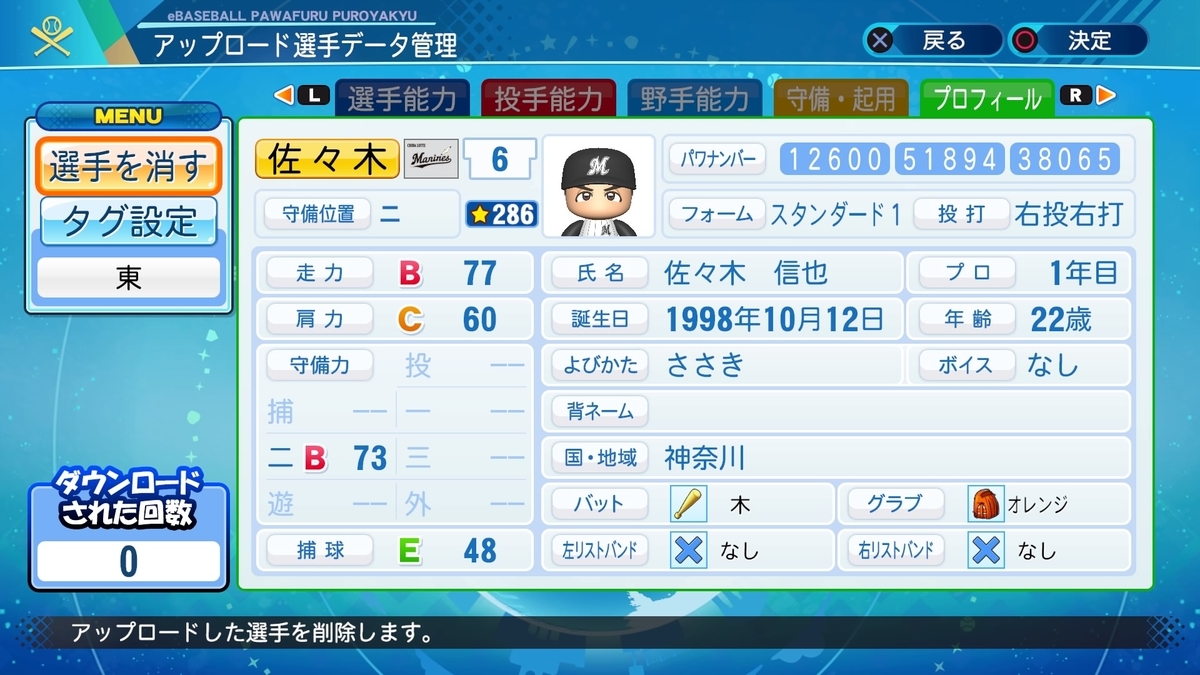 f:id:HigashiHS:20210810233646j:plain