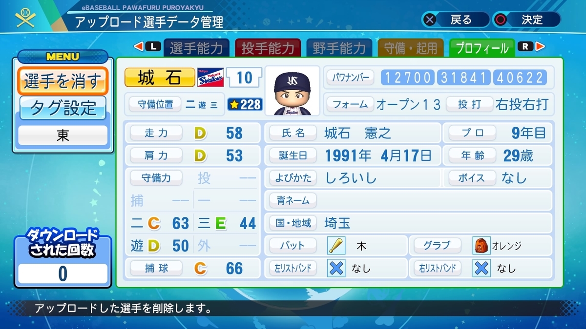 f:id:HigashiHS:20210810233825j:plain