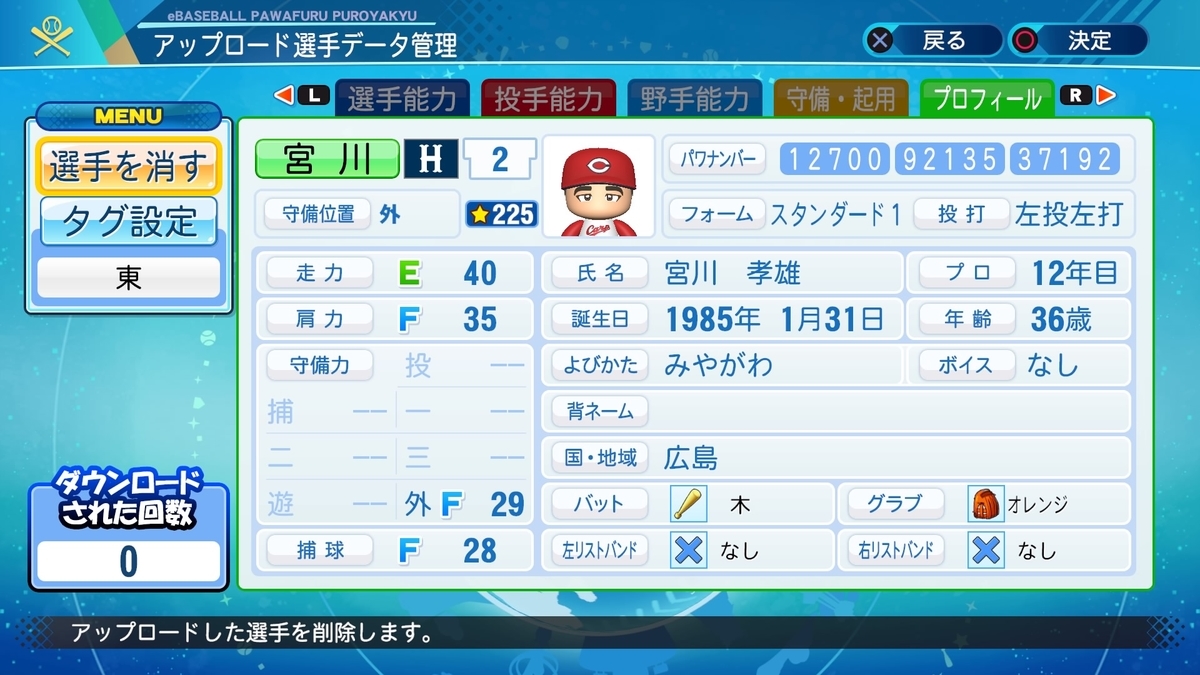 f:id:HigashiHS:20211107232128j:plain