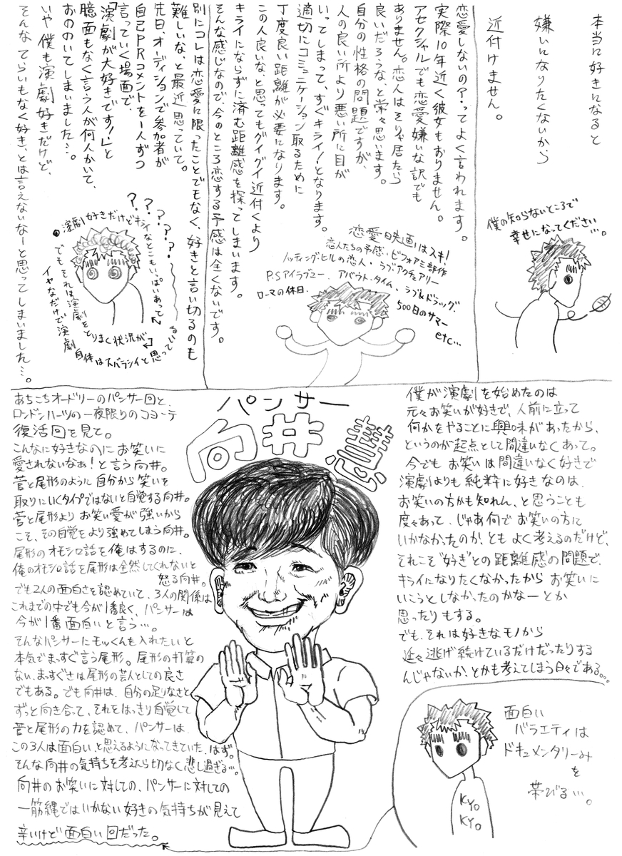 f:id:Higekaaaaan:20200913213514j:plain f:id:Higekaaaaan:20200913213514j:plain