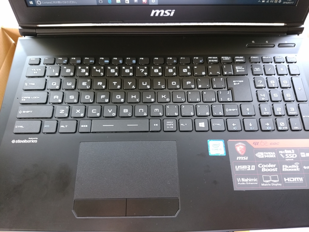 Msi Gl62 6qc 041jpが届いた 日々徒然highmount