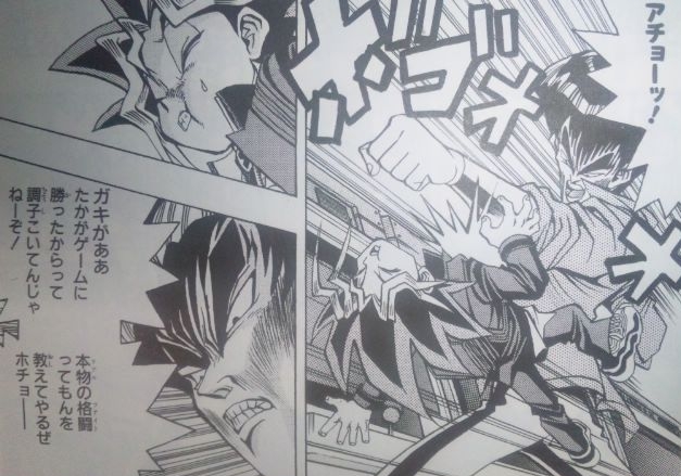 遊 戯 王 人気キャラランキング 主観 黒歴史生活