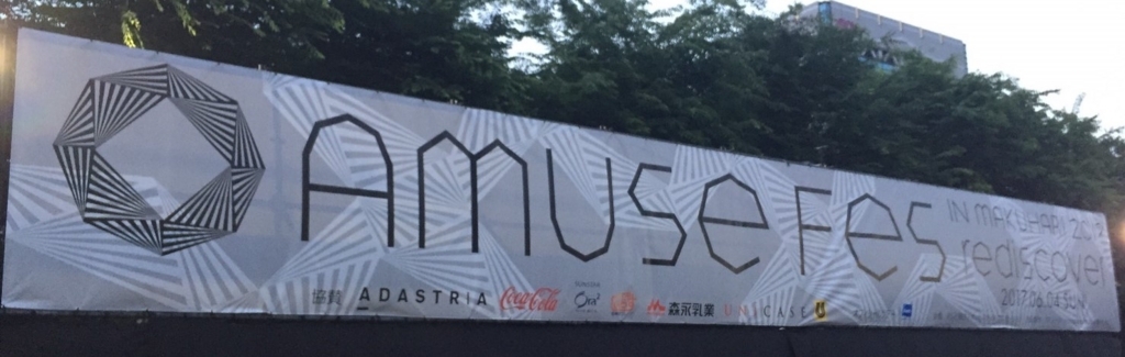 f:id:Hikari09:20170605201223j:plain