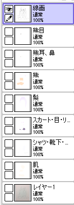 f:id:Hikari09:20170718223640p:plain