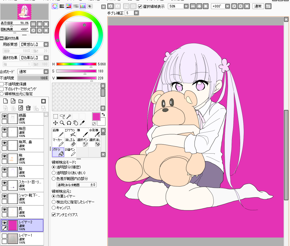 f:id:Hikari09:20170718224136p:plain