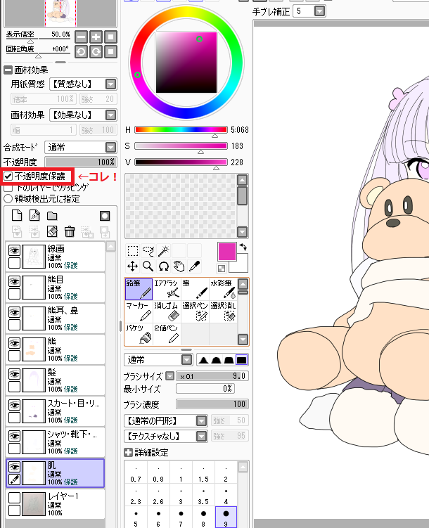 f:id:Hikari09:20170720214922p:plain f:id:Hikari09:20170720214922p:plain