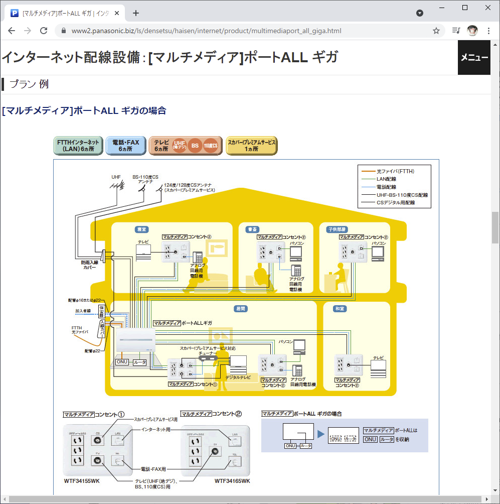 f:id:Hikari1019:20210905135935p:plain