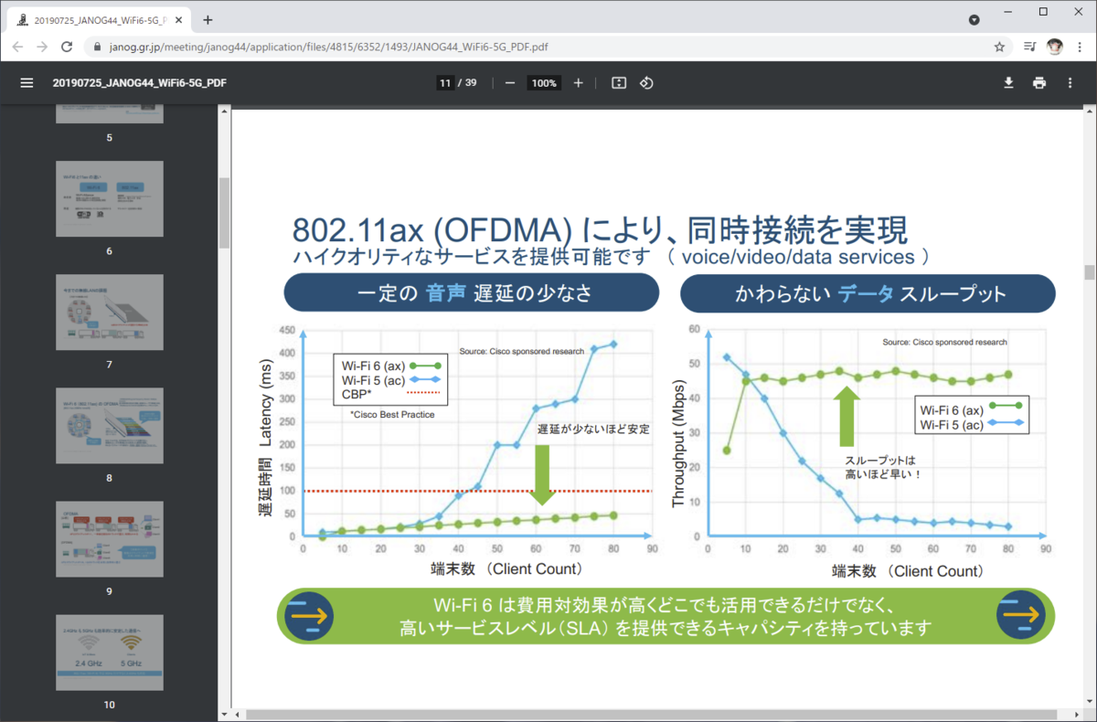 f:id:Hikari1019:20210915054537p:plain