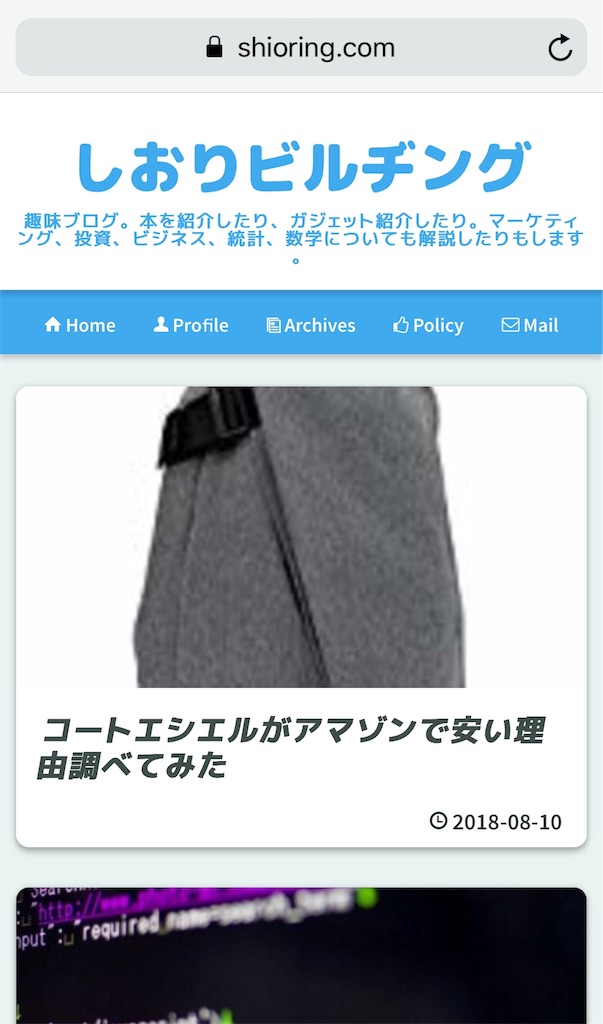 f:id:Hikari_22:20180813193728j:image f:id:Hikari_22:20180813193728j:image