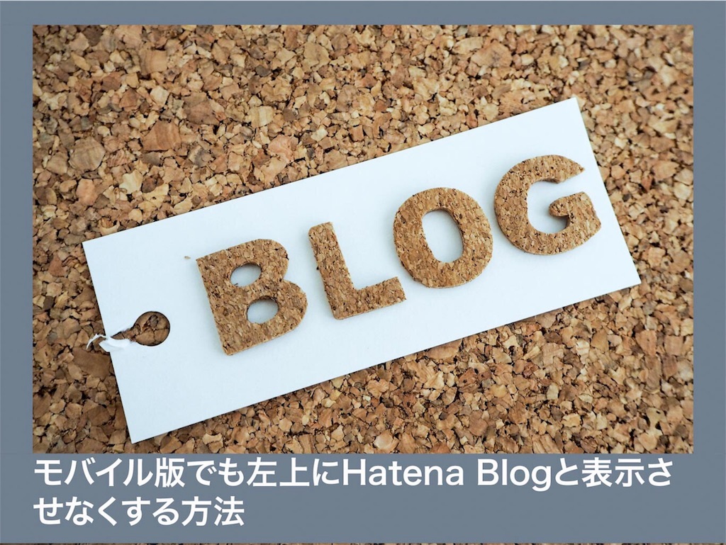 f:id:Hikari_22:20180813205203j:image f:id:Hikari_22:20180813205203j:image