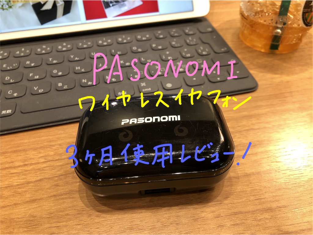 f:id:Hikari_22:20180923223954p:image f:id:Hikari_22:20180923223954p:image